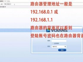 只需简单一步,再牛的人也无法蹭网