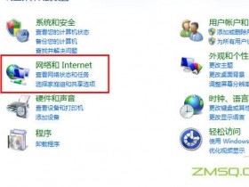 IP设置默认网关的方法