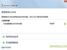 无线适配器或接入点呢?