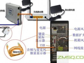 无线网络设置教程