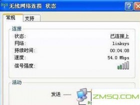 路由器密码怎么破解?