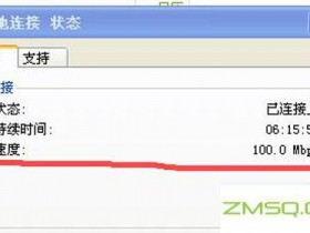 100mbps和100Mb \/ s的区别是什么?