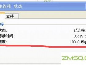 100mbps和100Mb \/ s的区别是什么？