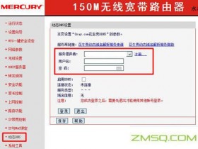 动态域名解析是什么意思?