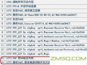为什么路由器安装拨号失败?