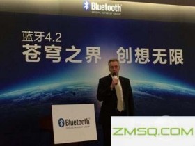 蓝牙4.2:没有WiFi连接技术