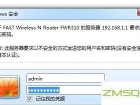 如何建立一个快速的无线路由器?