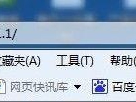 无线路由器密码忘了怎么办?