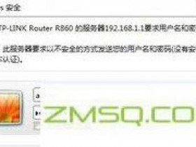 光纤连接无线路由器如何?