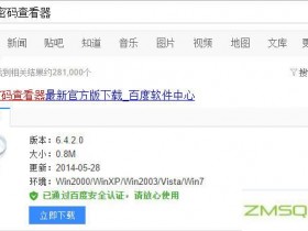 宽带密码忘了怎么办?