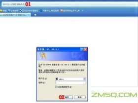 为什么我进入http:\ \/ \ \/ 192.168.0.1进入路由器