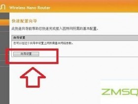 路由器是如何安装的?