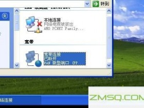 什么是拔网线?
