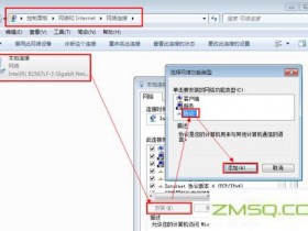 你怎么把IPv6吗?