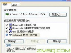 什么IPv4、IPv6与IPv9的意思吗?