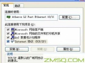 什么IPv4、IPv6与IPv9的意思吗？