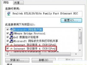 如何路由器更改密码?