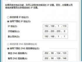 在腾达如何设置路由器?