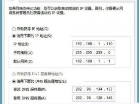 在腾达如何设置路由器？