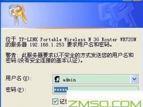 如何192.168.1.253路由器是否成立?