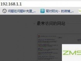如何设置无线路由器?