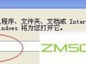 我如何使用ping命令呢?