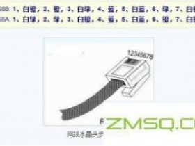 电缆连接的顺序是什么?