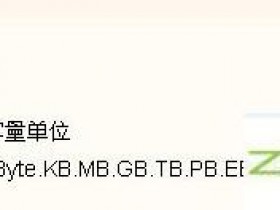 100米等于Kb多少钱?