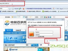 如何在路由器恢复出厂设置?