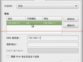 如何设置华为路由器hg8342r路由功能?