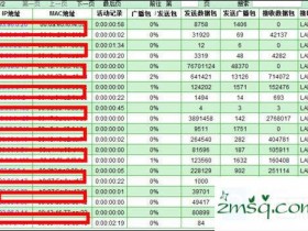 如何防蹭网,无线路由器无线路由器禁止反蹭网的方法建立一个无线路由器蹭网,
