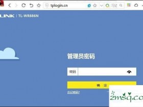 如何做TP-Link tl-wr886n TP-Link密码的方法