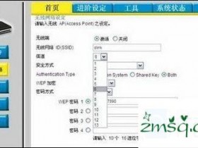 dlink路由器无线信号经常中断怎么办