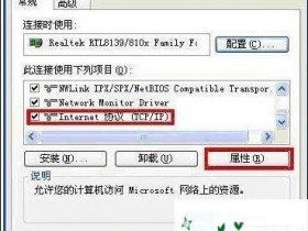 即使在计算机的部分不能访问路由器如何解决