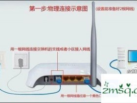 TPLINK无线路由器设置在win7系统宽带