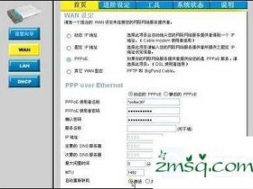 如何设置自动拨号上网,路由器自动断开时间