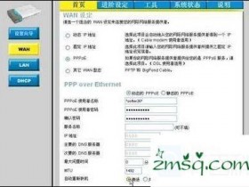 如何设置自动拨号上网，路由器自动断开时间