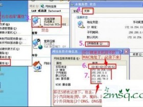 如何设置bl-wr4000静态IP bl-wr4000静态IP的设置方法