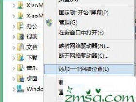 如何访问计算机上的3个外部存储的小米路由器