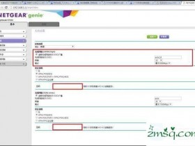 如何弥合美国网件R7000 TP TP路由路由无线中继方法