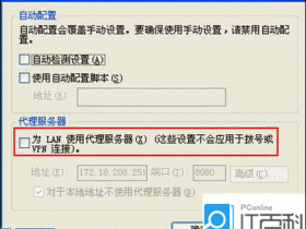 不输入192.168.1.1弹出用户名和密码在IE地址栏?