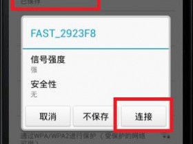 移动互联网的登录设置192.168.1.1