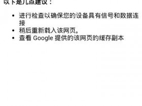 192.168.1.1手机登录不上去怎么办?