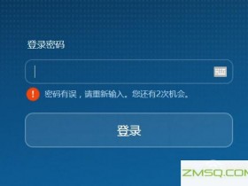 192.168.1.1登陆管理员无法进入，怎么办？