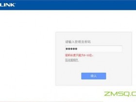 为192.168.1.1管理员默认密码是什么?
