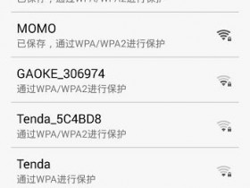 你怎么用你的手机192.168.1.1?