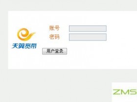 为什么192.168.1.1回车(显示)中国电信?