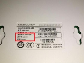 192.168.1.1登陆页面的账户密码是什么?