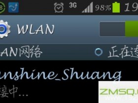 手机无线网络没有连接,原因是什么?