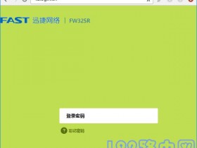 falogin.cn登录密码忘了怎么办?